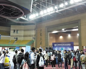 第八屆國際研究生獎學金信息說明會成功舉辦