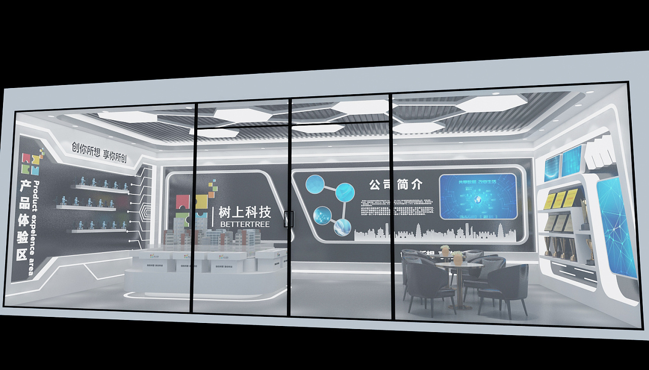 成都瀚江新材科技股份公司產品展示廳設計