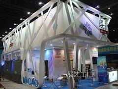 會議活動(dòng)價(jià)格 去哪找價(jià)格劃算的展覽展示 成都展藝展覽展示制作工廠 展覽制作,展示制作,展臺
