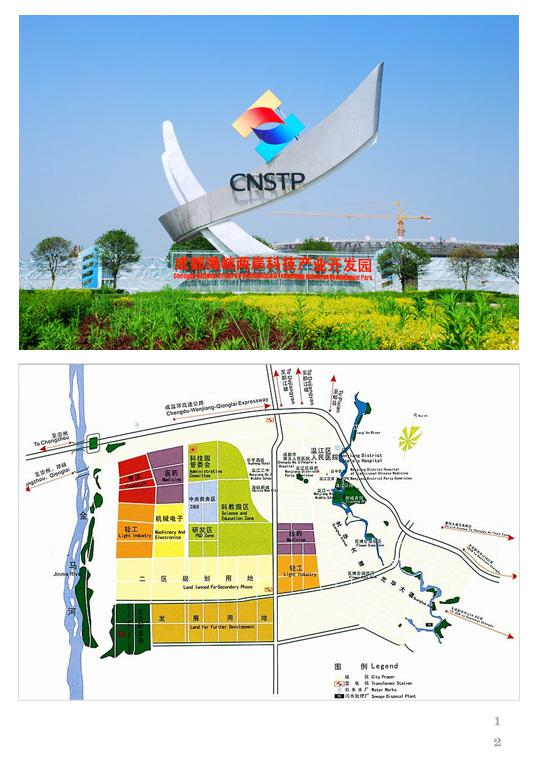 海峽兩岸科技產(chǎn)業(yè)開(kāi)發(fā)園